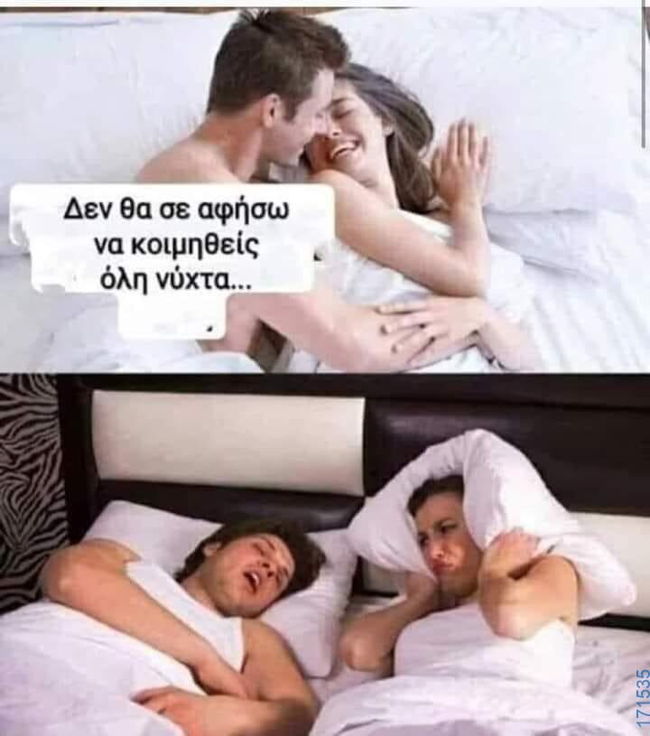 100050424252702_1063609011996564-Αστεία εικόνα-klaiwapotagelia