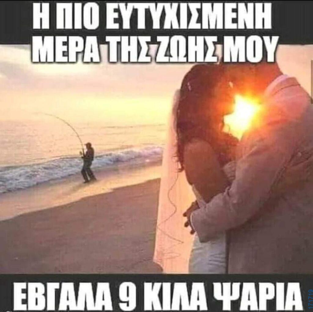 100050424252702_1064143158609816-Αστεία εικόνα-klaiwapotagelia