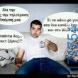 100050424252702_1064374385253360-Αστεία εικόνα-klaiwapotagelia