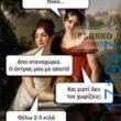 100050424252702_1065330938491038-Αστεία εικόνα-klaiwapotagelia