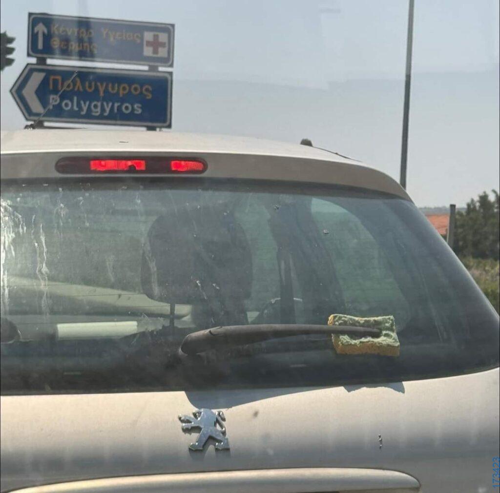 100050424252702_1073929470964518-Αστεία εικόνα-klaiwapotagelia
