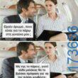 100050424252702_1075148540842611-Αστεία εικόνα-klaiwapotagelia