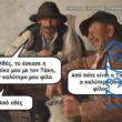 100050424252702_1076042037419928-Αστεία εικόνα-klaiwapotagelia