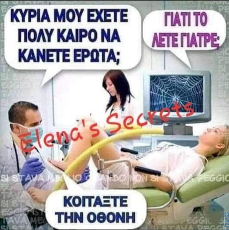 100050424252702_1076332007390931-Αστεία εικόνα-klaiwapotagelia