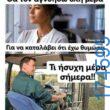 100050424252702_1080678936956238-Αστεία εικόνα-klaiwapotagelia