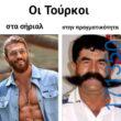 100054039829152_956038612874124-Αστεία εικόνα-oxarosss