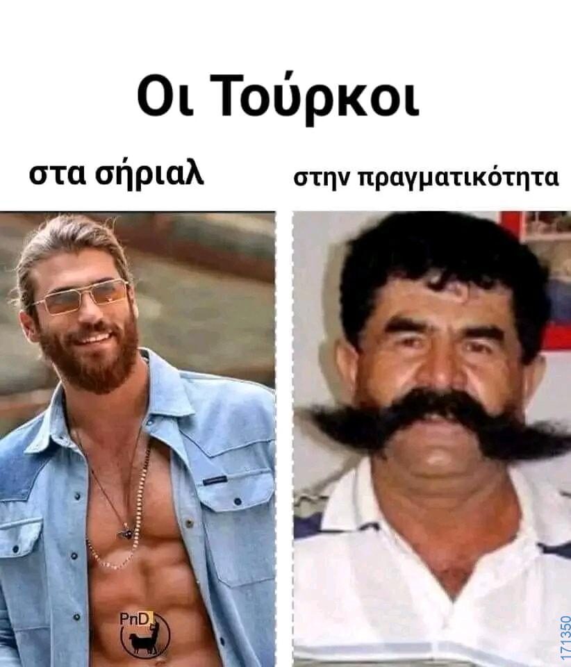 100054039829152_956038612874124-Αστεία εικόνα-oxarosss