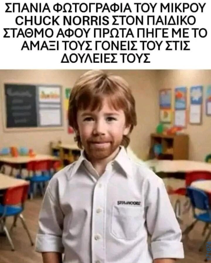 100054039829152_957558946055424-Αστεία εικόνα-oxarosss