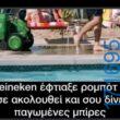 100054039829152_957616642716321-Αστεία εικόνα-oxarosss