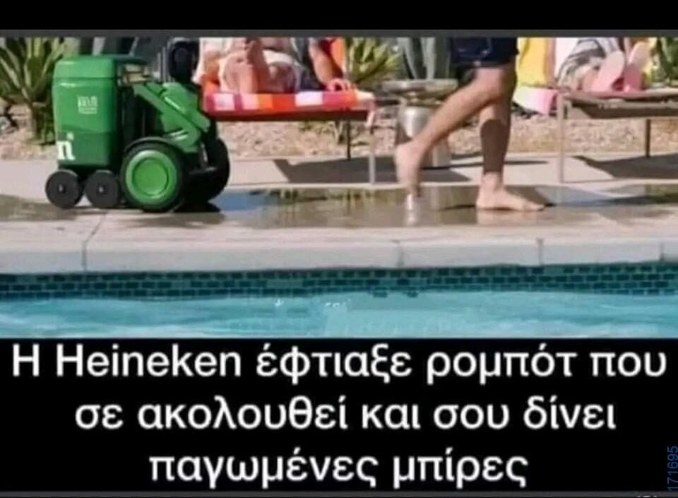 100054039829152_957616642716321-Αστεία εικόνα-oxarosss
