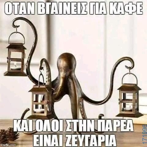 100054039829152_959146235896695-Αστεία εικόνα-oxarosss