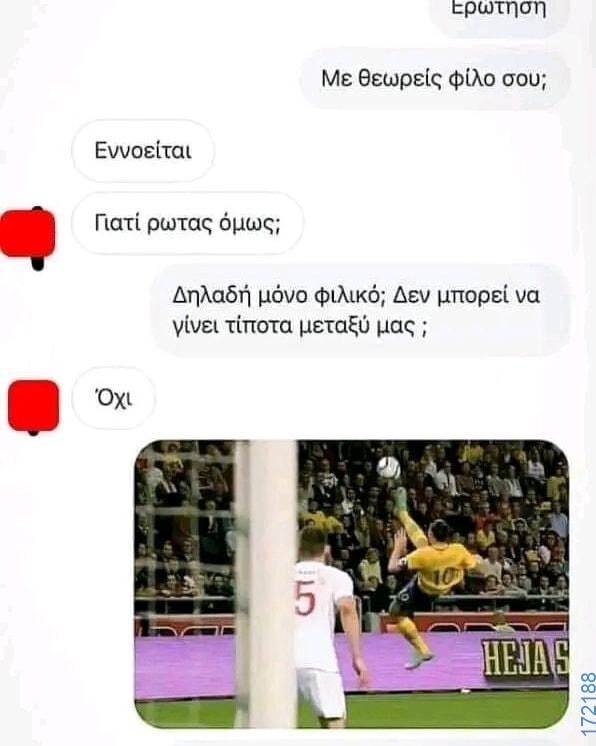 100054039829152_960227785788540-Αστεία εικόνα-oxarosss