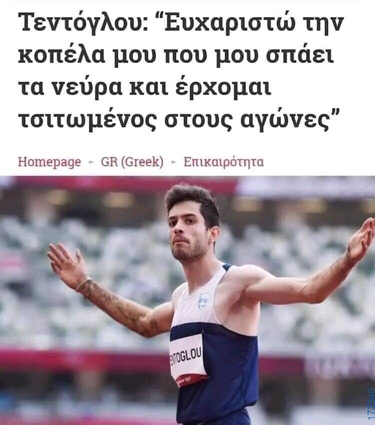 100054039829152_960736195737699-Αστεία εικόνα-oxarosss
