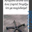 100054039829152_960871992390786-Αστεία εικόνα-oxarosss