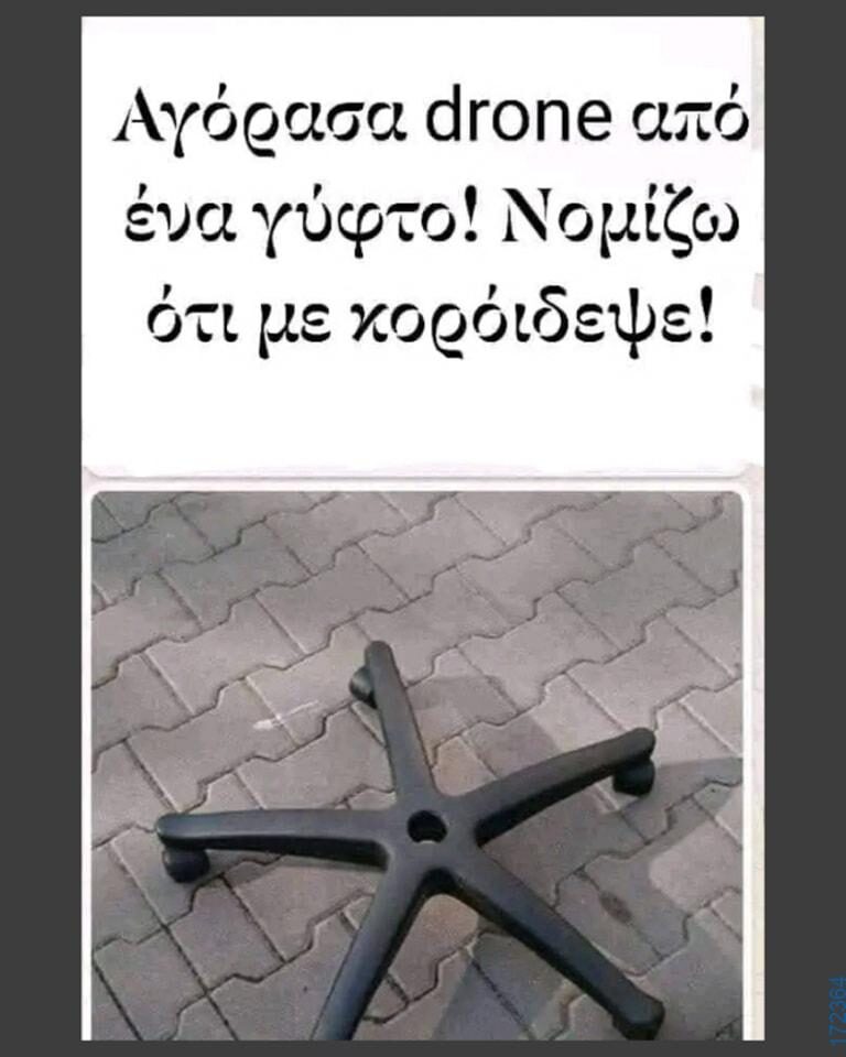 100054039829152_960871992390786-Αστεία εικόνα-oxarosss