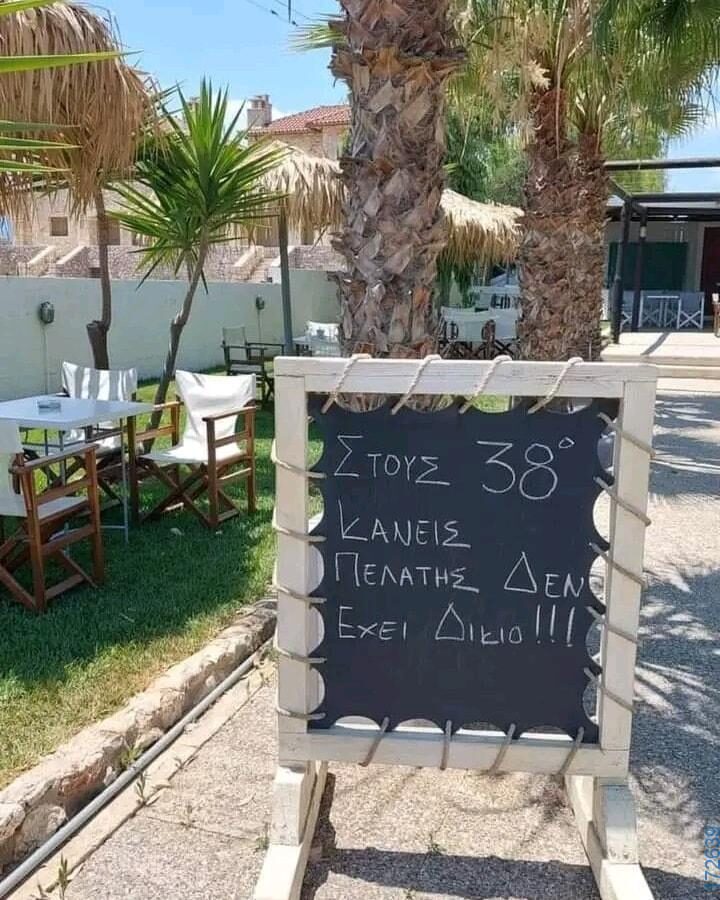 100054039829152_961856035625715-Αστεία εικόνα-oxarosss