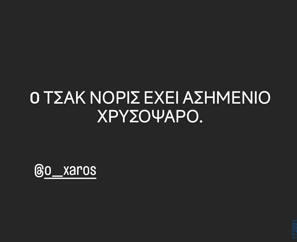 100054039829152_962027468941905-Αστεία εικόνα-oxarosss