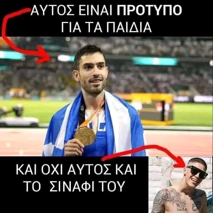 100054039829152_962943932183592-Αστεία εικόνα-oxarosss