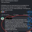 100054039829152_963637232114262-Αστεία εικόνα-oxarosss