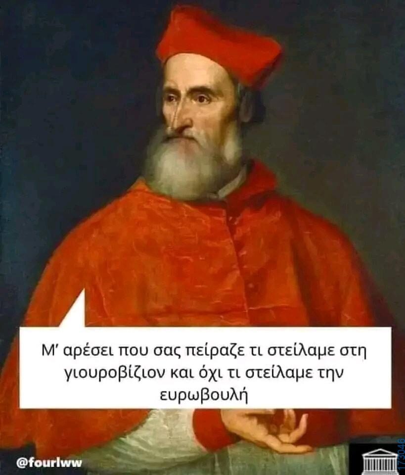 100054039829152_963685438776108-Αστεία εικόνα-oxarosss