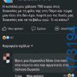 100054039829152_964806055330713-Αστεία εικόνα-oxarosss
