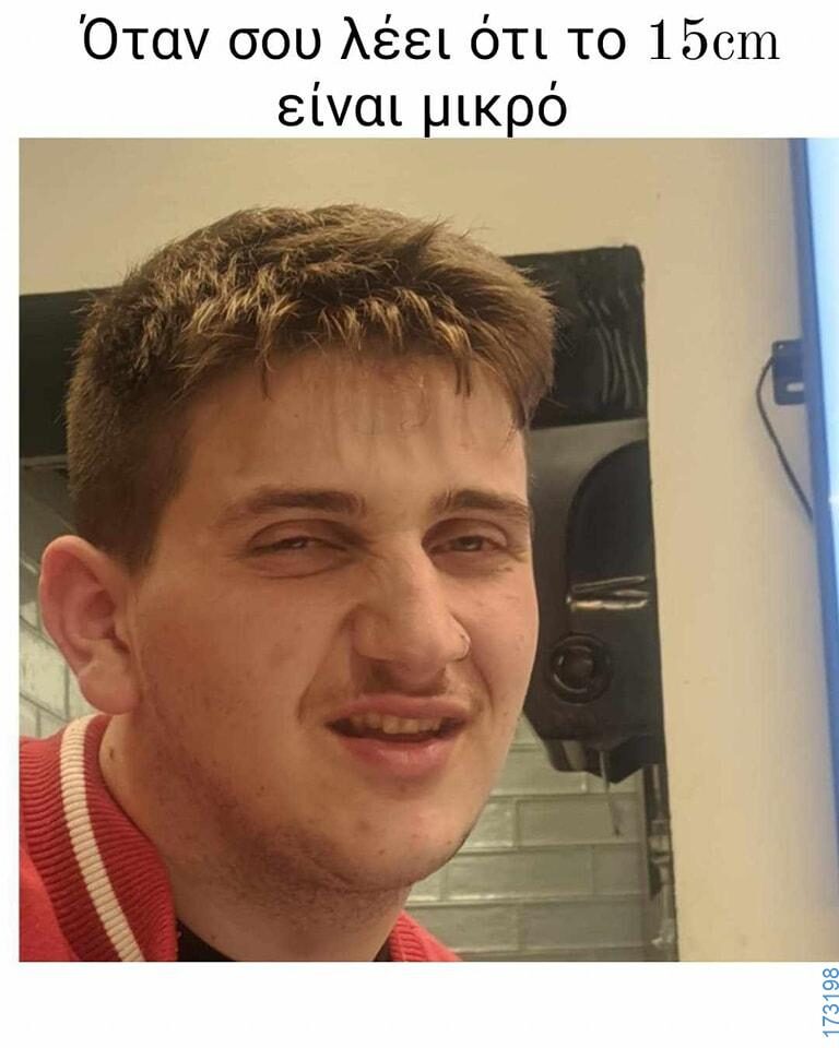 100054039829152_964828305328488-Αστεία εικόνα-oxarosss