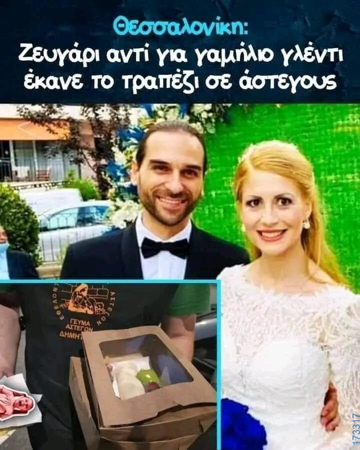 100054039829152_964961721981813-Αστεία εικόνα-oxarosss