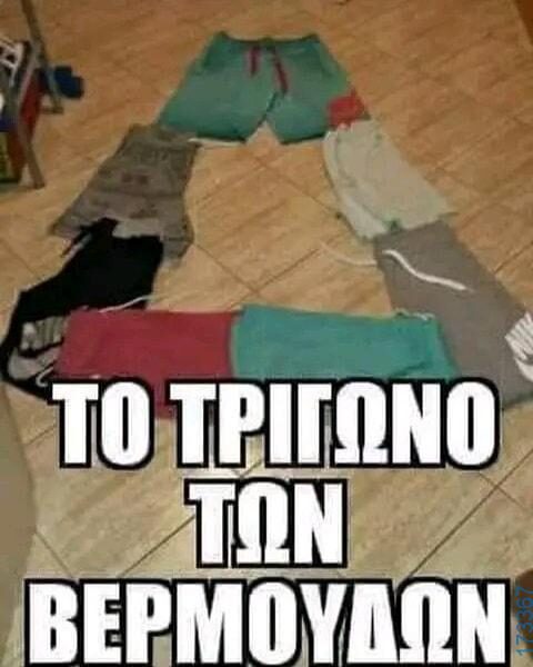 100054039829152_965427361935249-Αστεία εικόνα-oxarosss