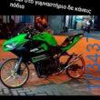 100054039829152_965901901887795-Αστεία εικόνα-oxarosss