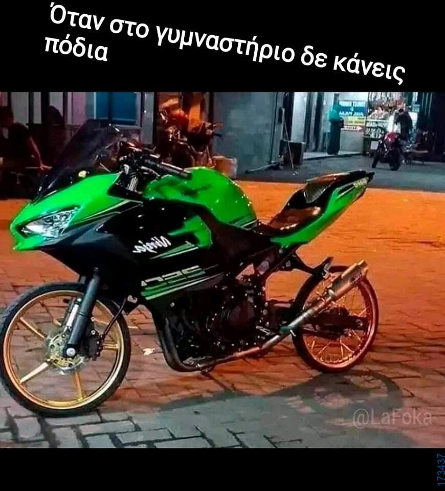 100054039829152_965901901887795-Αστεία εικόνα-oxarosss