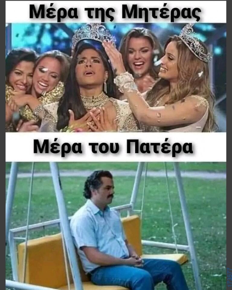 100054039829152_966504621827523-Αστεία εικόνα-oxarosss