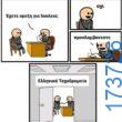 100054039829152_967082458436406-Αστεία εικόνα-oxarosss