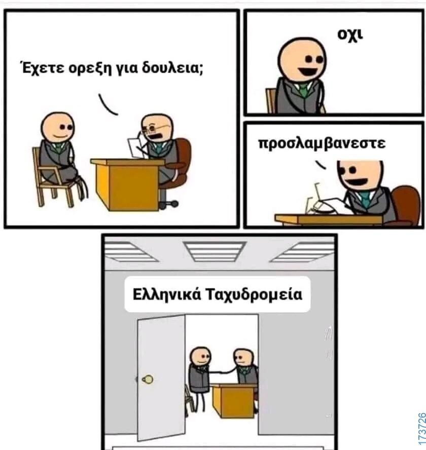 100054039829152_967082458436406-Αστεία εικόνα-oxarosss