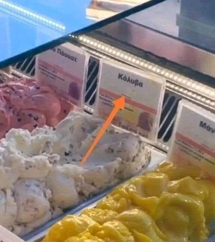 100054039829152_967700515041267-Αστεία εικόνα-oxarosss