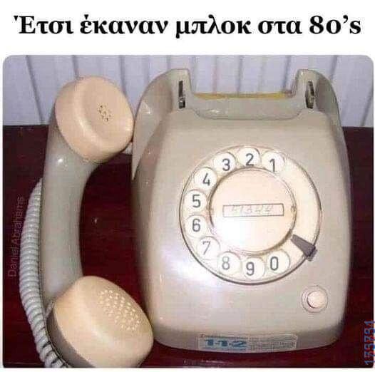100054039829152_967755298369122-Αστεία εικόνα-oxarosss