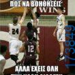 100054039829152_968339931643992-Αστεία εικόνα-oxarosss