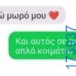 100054039829152_968574668287185-Αστεία εικόνα-oxarosss