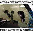 100054039829152_968902764921042-Αστεία εικόνα-oxarosss