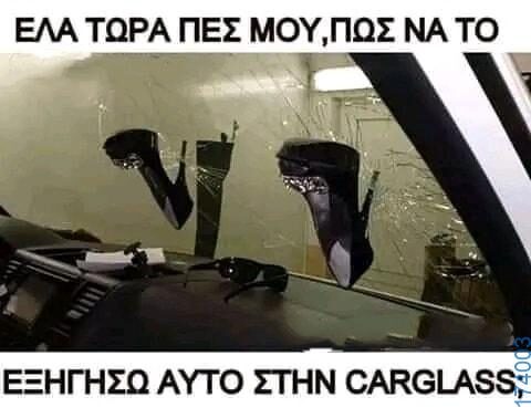 100054039829152_968902764921042-Αστεία εικόνα-oxarosss