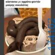 100054039829152_969666351511350-Αστεία εικόνα-oxarosss