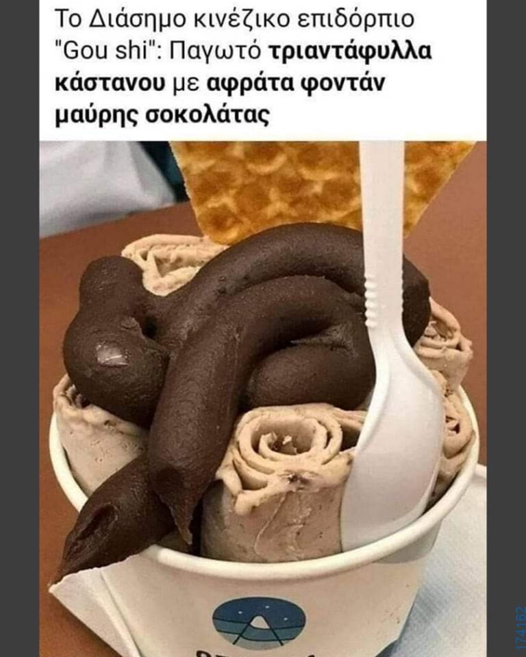 100054039829152_969666351511350-Αστεία εικόνα-oxarosss
