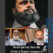 100054039829152_970017371476248-Αστεία εικόνα-oxarosss