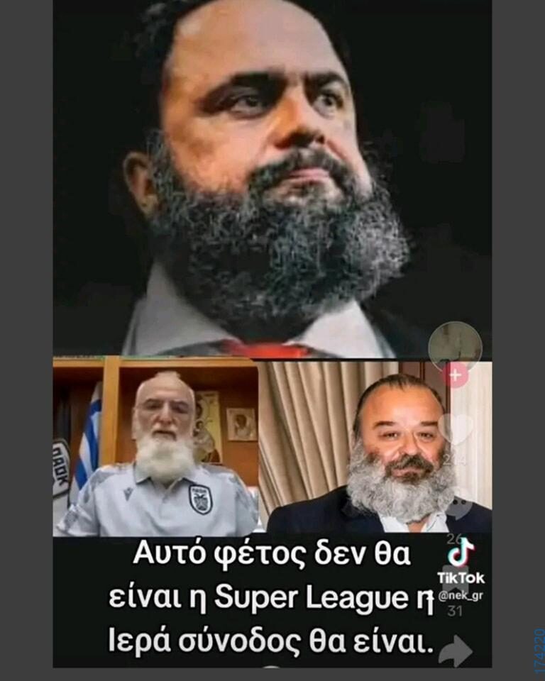 100054039829152_970017371476248-Αστεία εικόνα-oxarosss