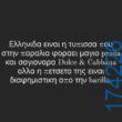 100054039829152_970048311473154-Αστεία εικόνα-oxarosss