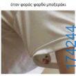 100054039829152_970093861468599-Αστεία εικόνα-oxarosss