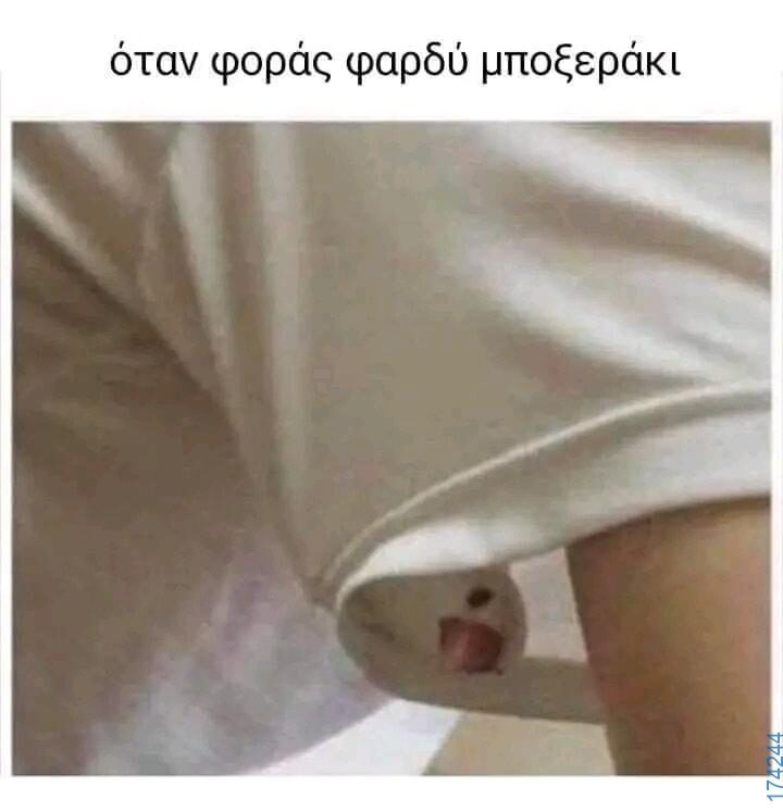 100054039829152_970093861468599-Αστεία εικόνα-oxarosss