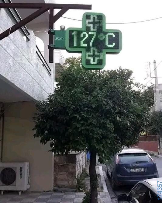 100054039829152_970605094750809-Αστεία εικόνα-oxarosss