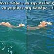 100054039829152_970692991408686-Αστεία εικόνα-oxarosss
