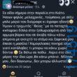 100054039829152_971313831346602-Αστεία εικόνα-oxarosss