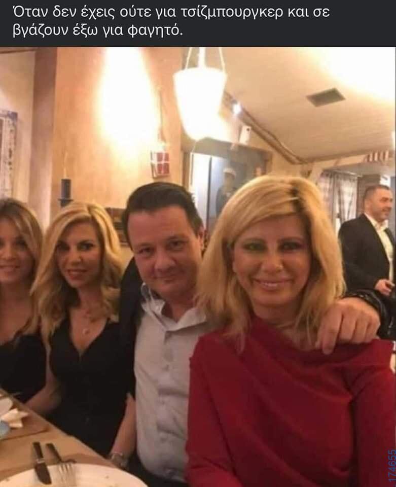 100054039829152_972436141234371-Αστεία εικόνα-oxarosss